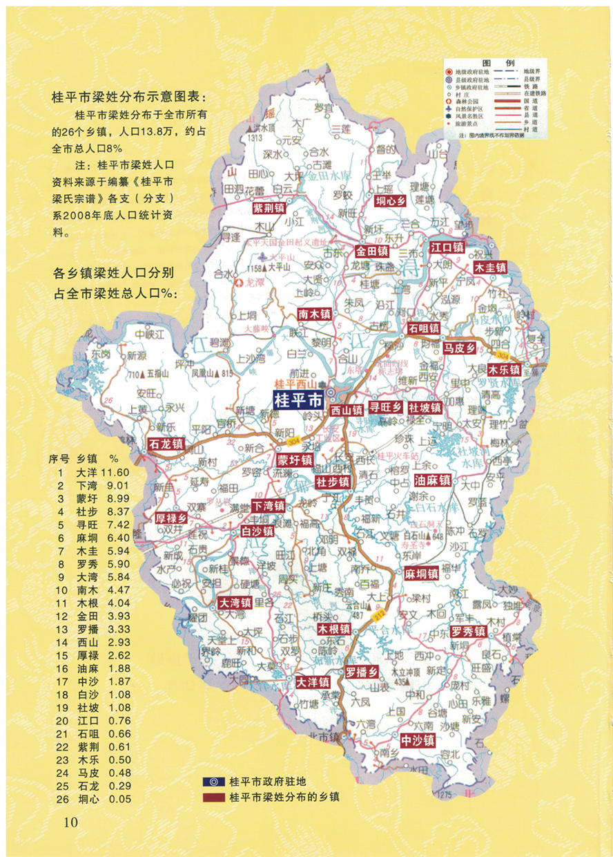 人口分布.jpg