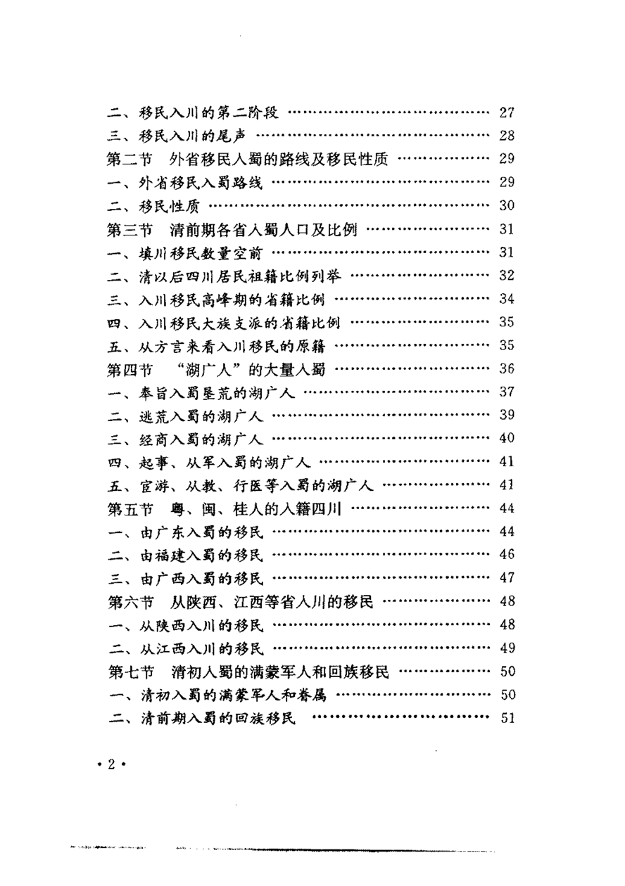 何方_05.jpg