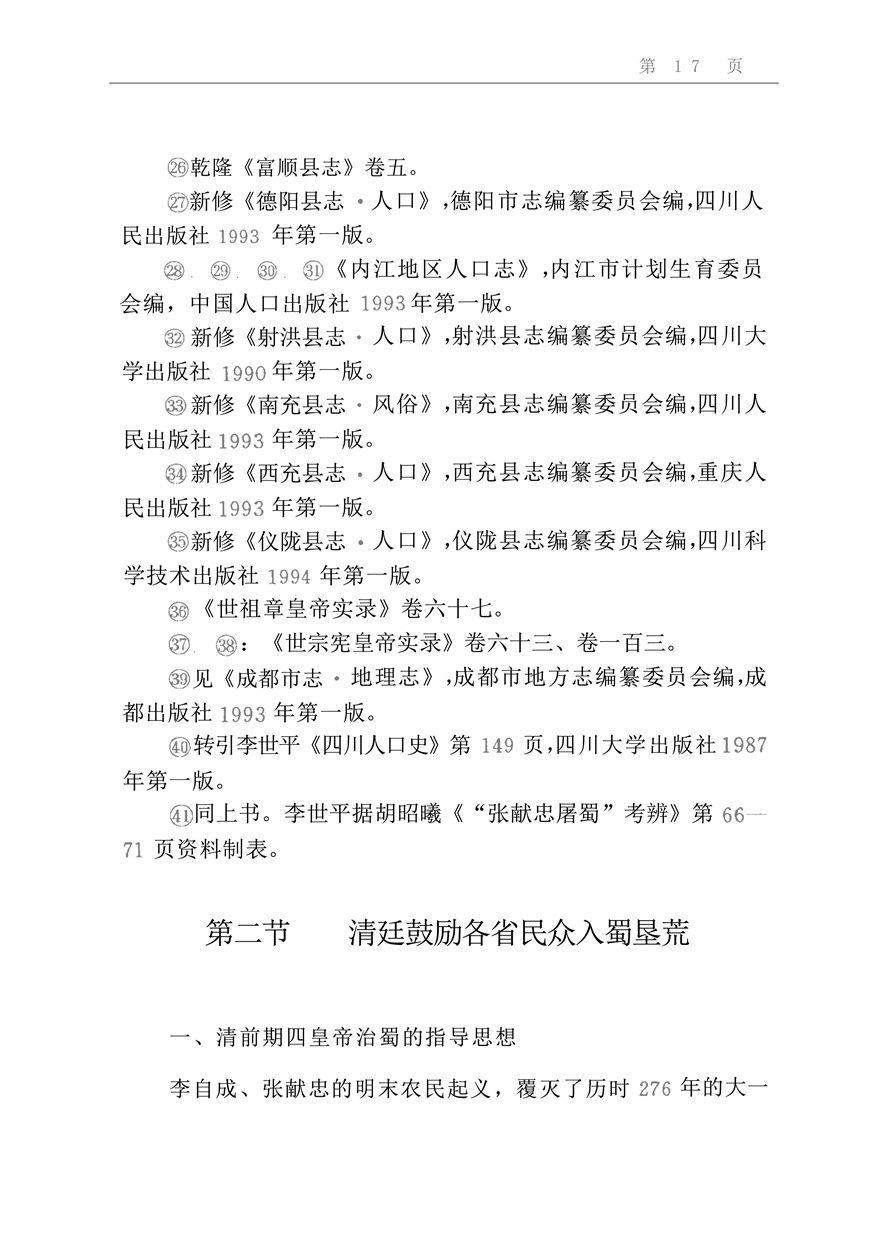 何方_36.jpg