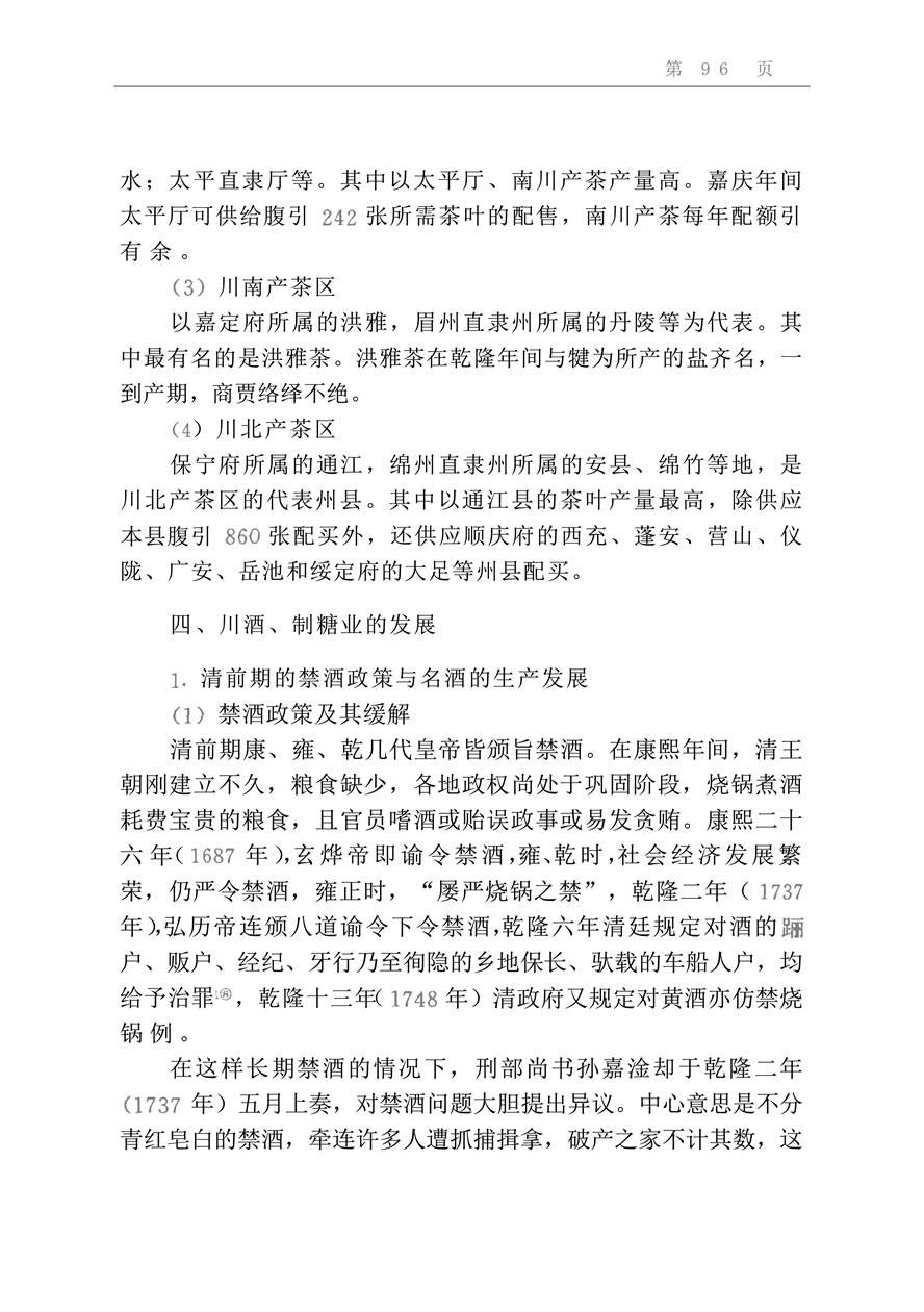 何方_115.jpg