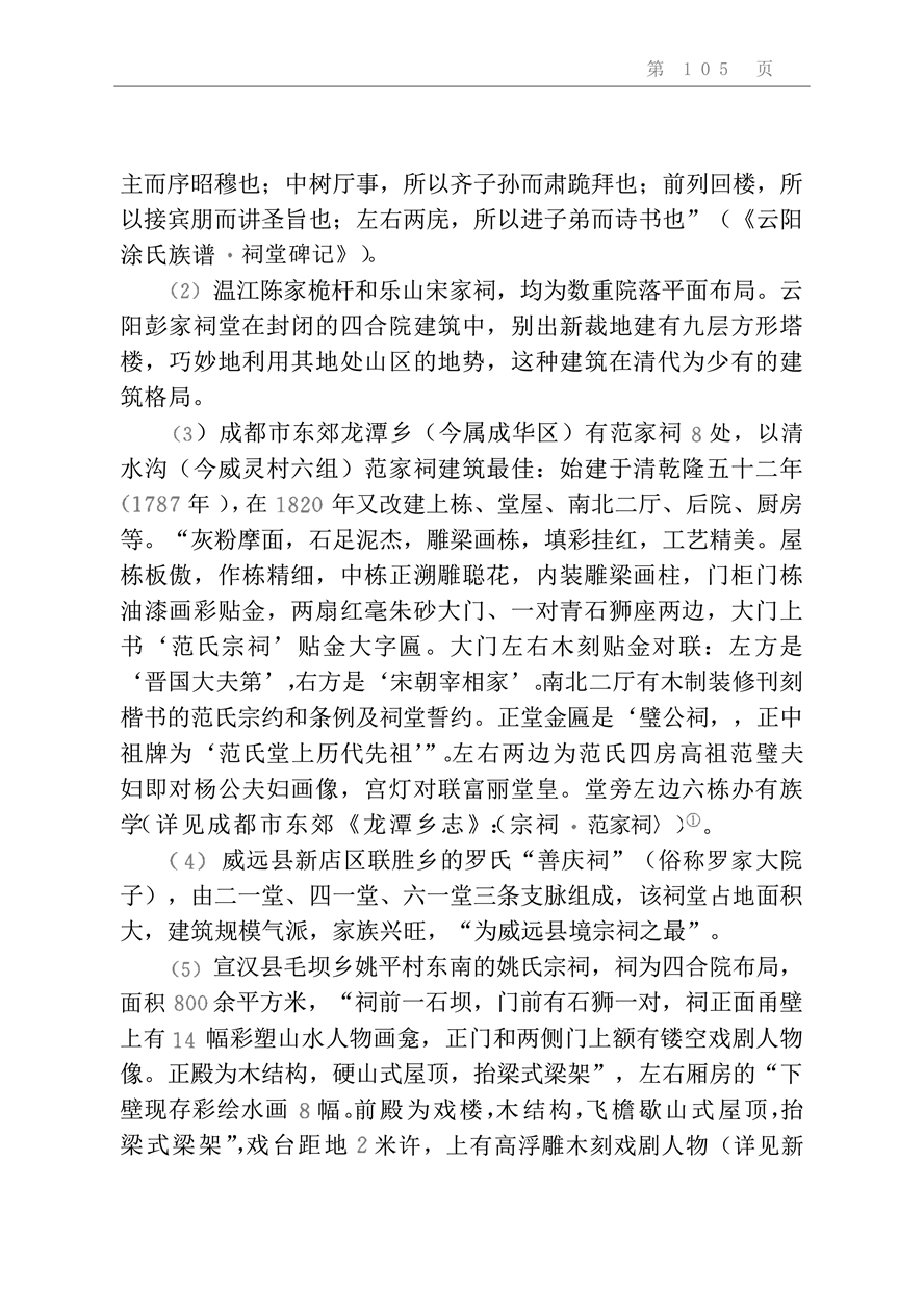 何方_124.jpg