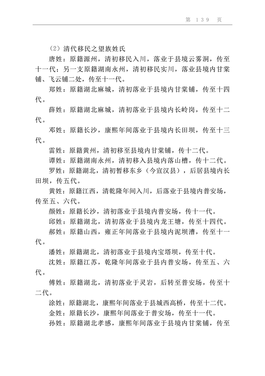 何方_158.jpg