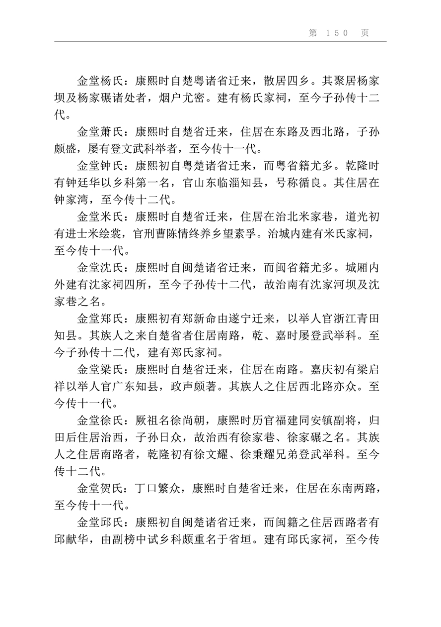 何方_169.jpg