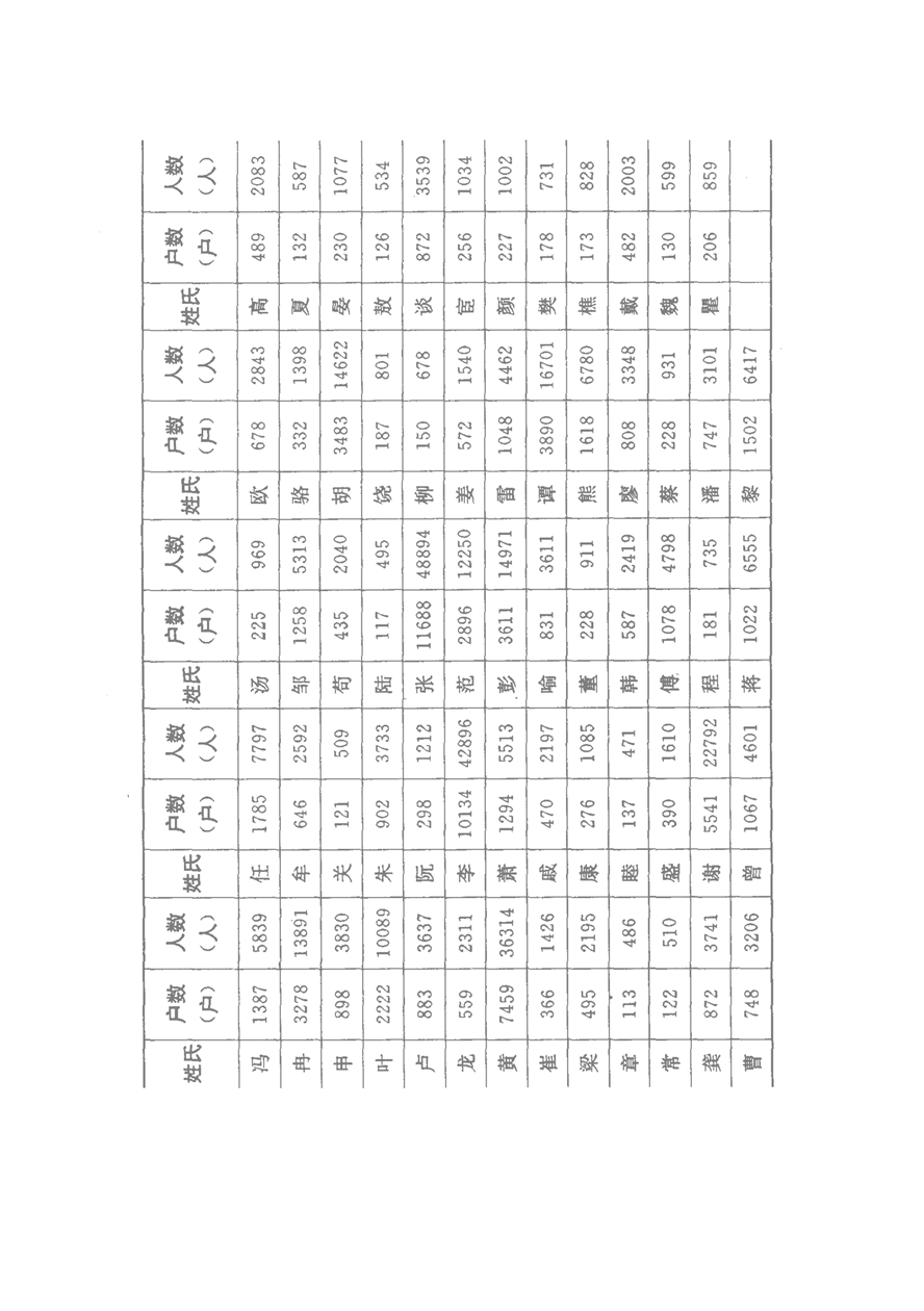 何方_228.jpg