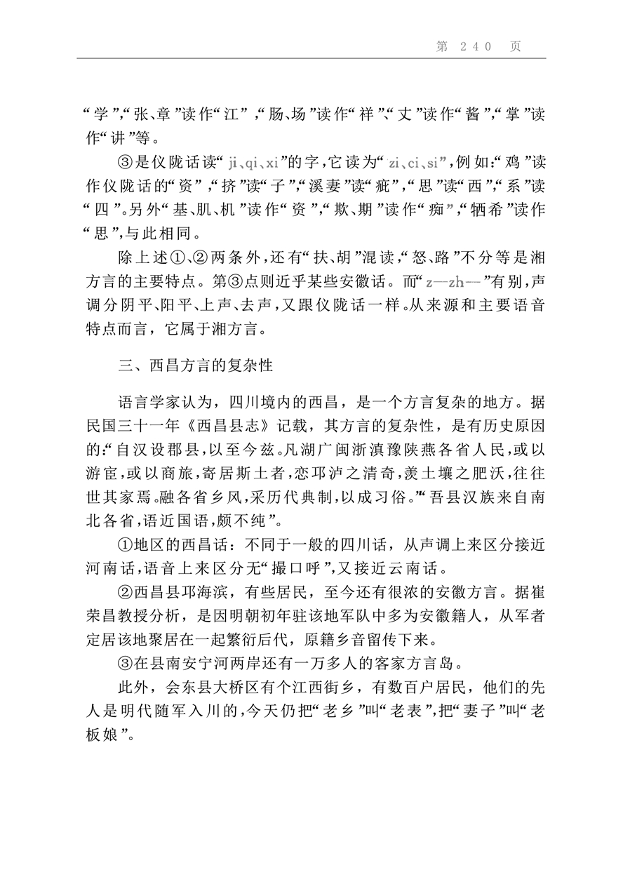 何方_259.jpg