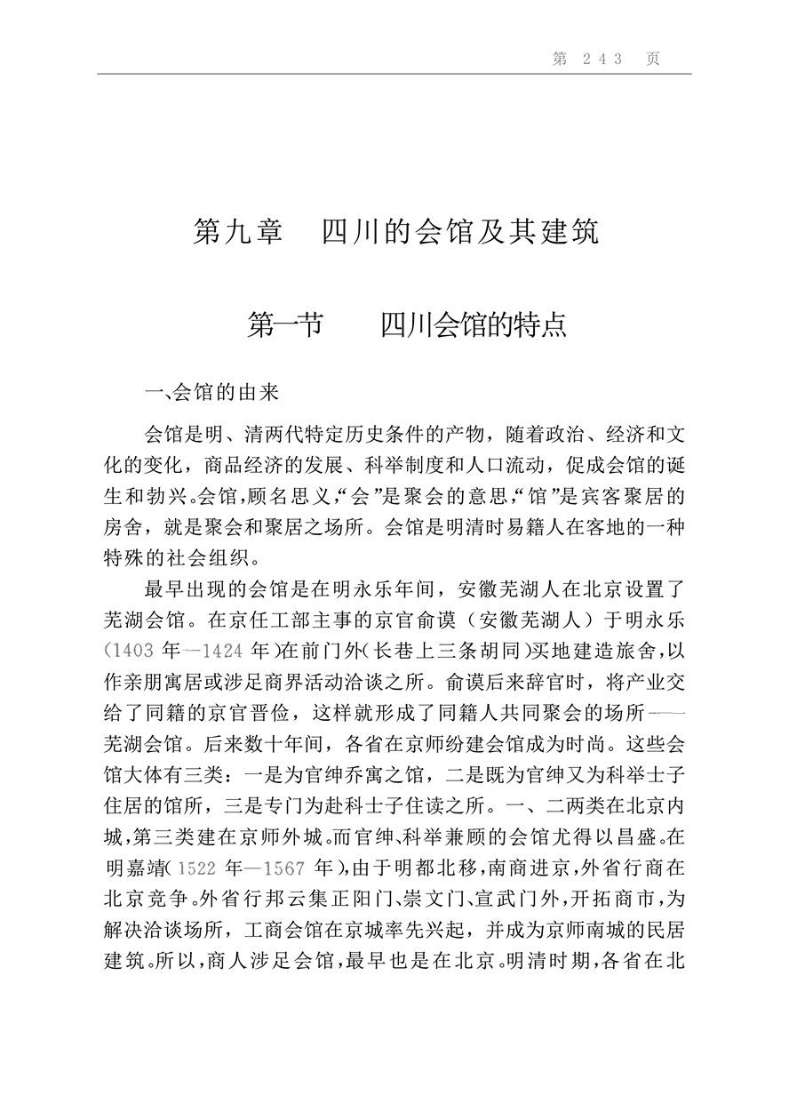 何方_262.jpg