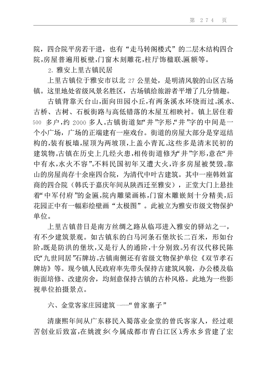 何方_293.jpg
