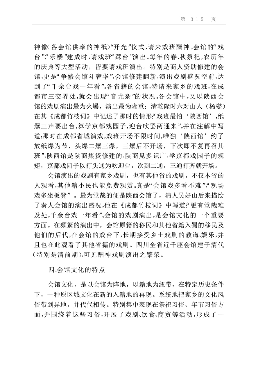何方_334.jpg