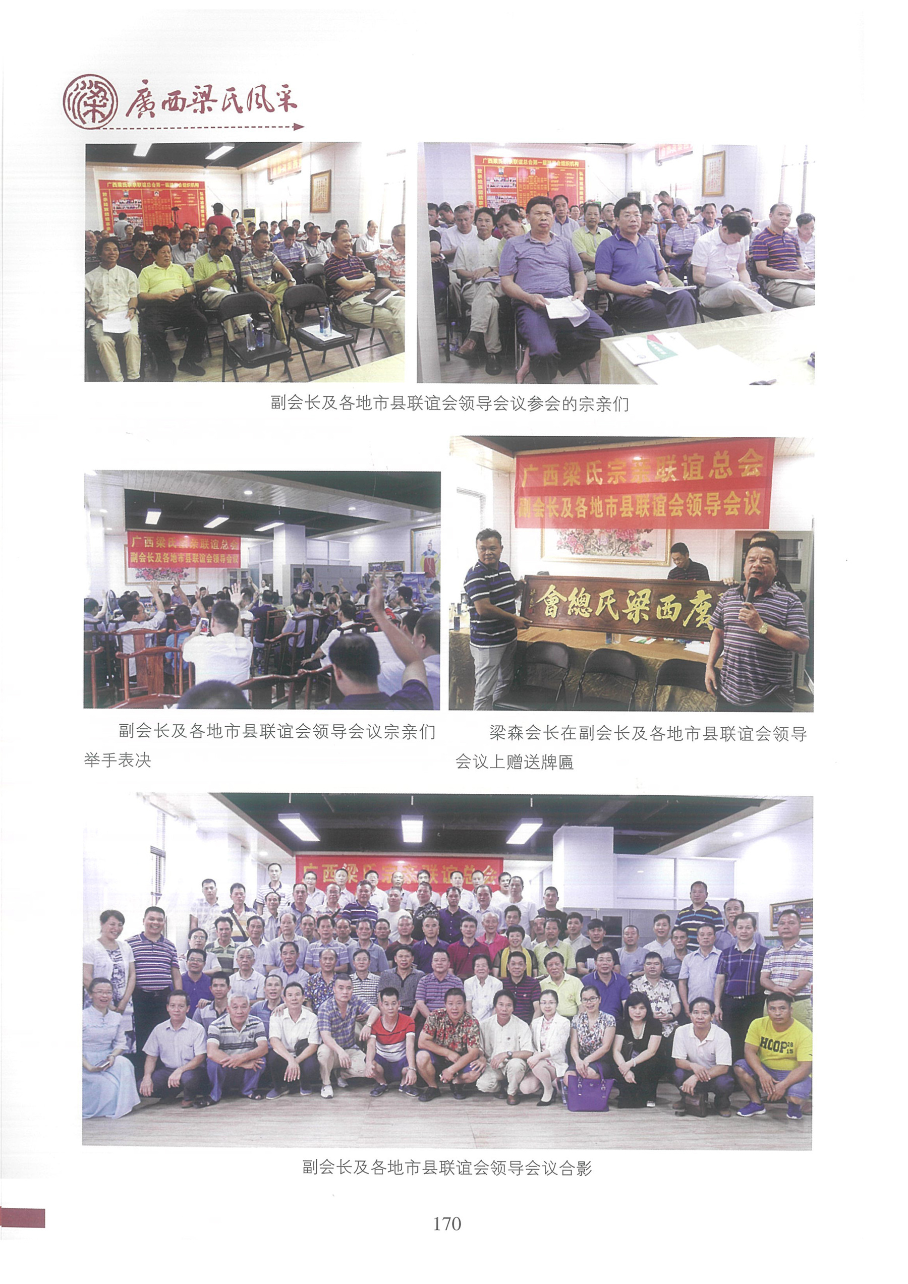 gxfc-0174.jpg