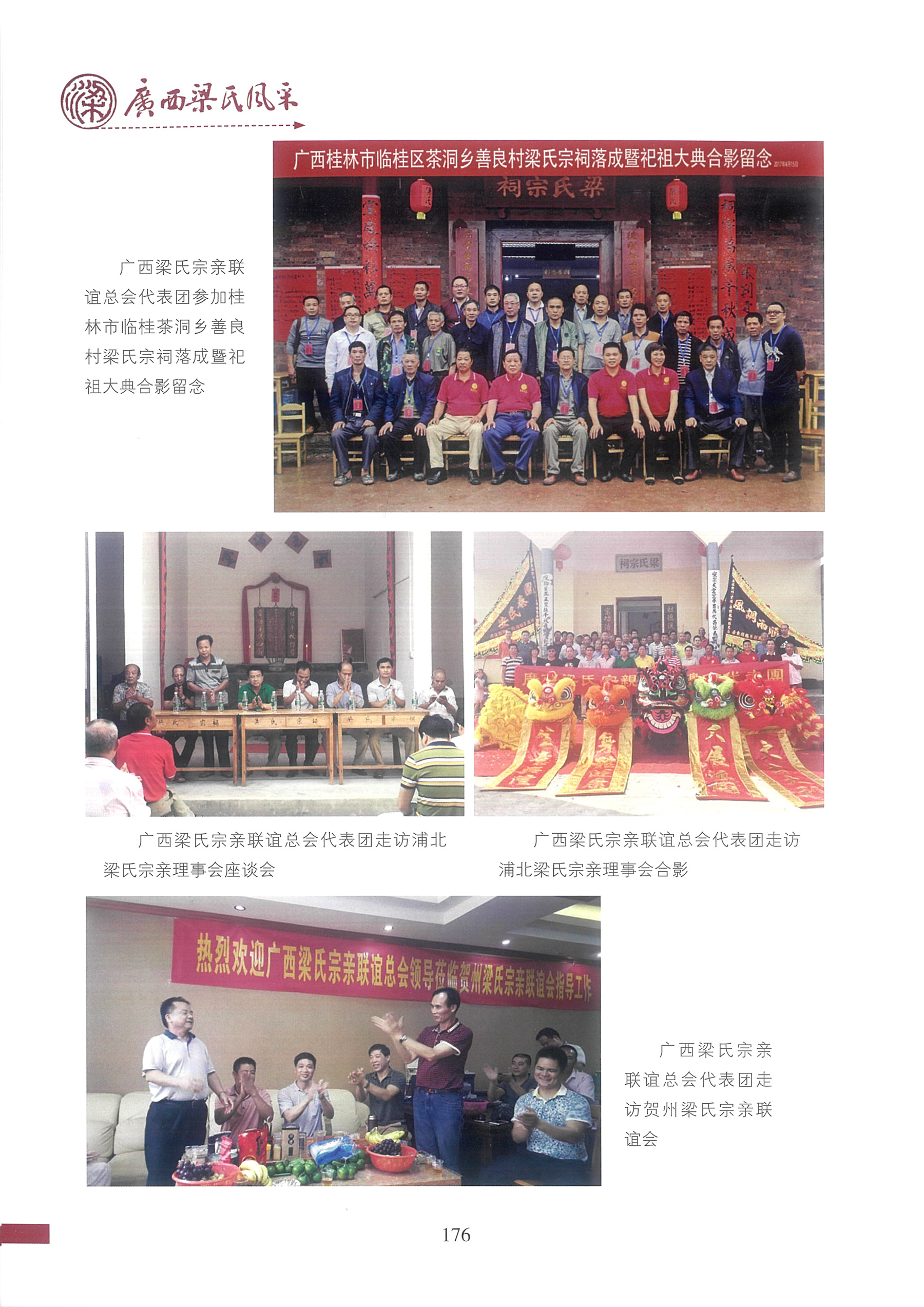 gxfc-0180.jpg