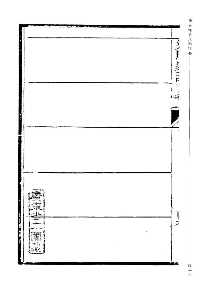 0_0000426.jpg