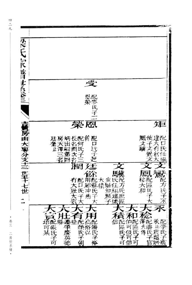 0_0000429.jpg