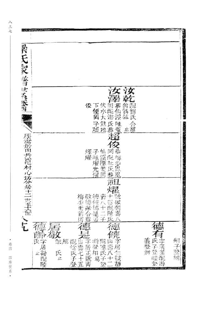 0_0000837.jpg