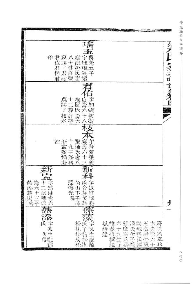 0_0000840.jpg