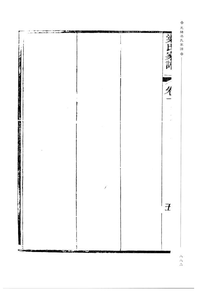 0_0000882.jpg