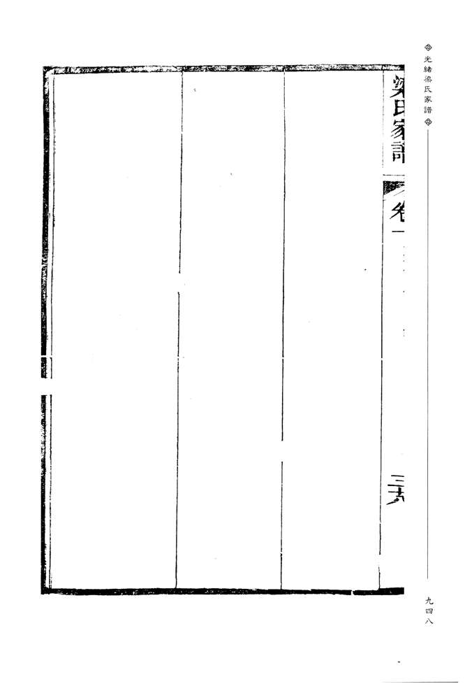 0_0000948.jpg