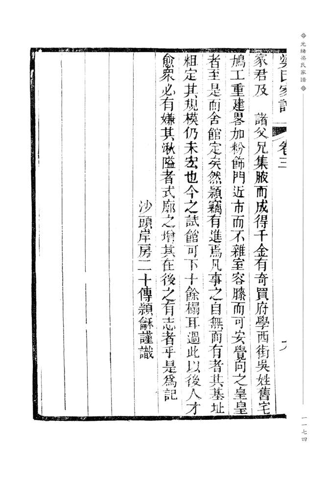 0_00001174.jpg
