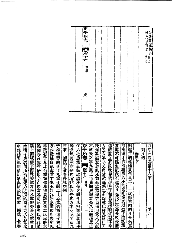 00-405.jpg