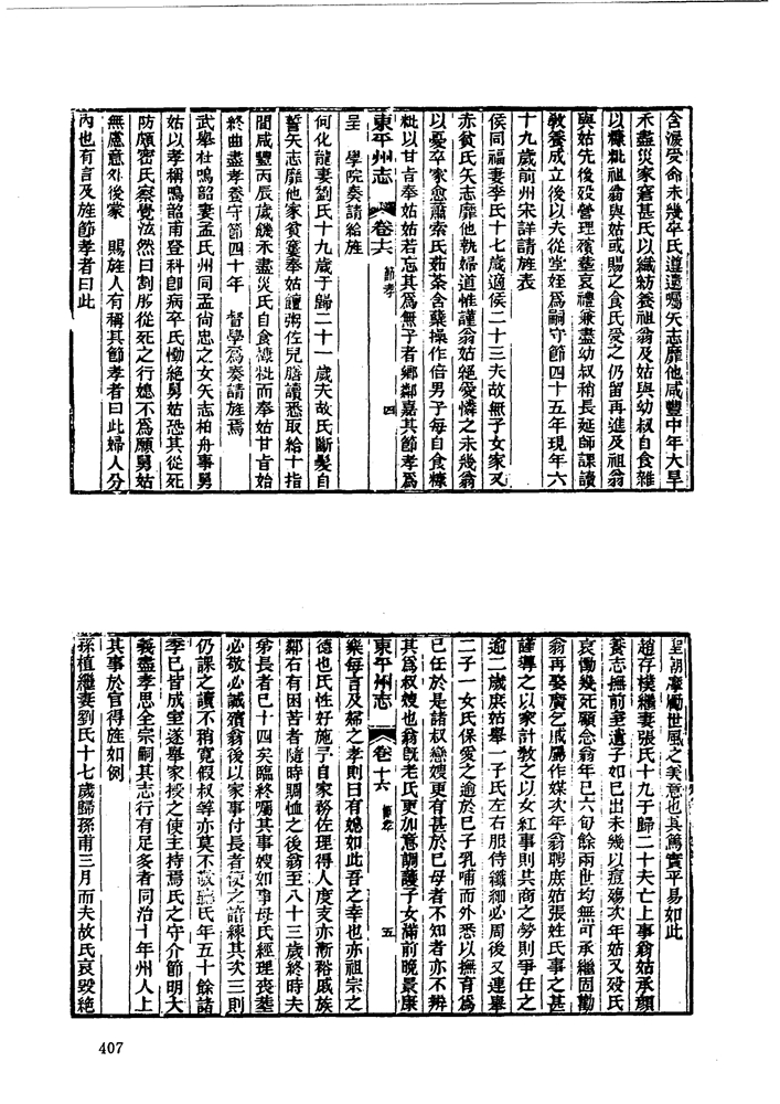 00-407.jpg