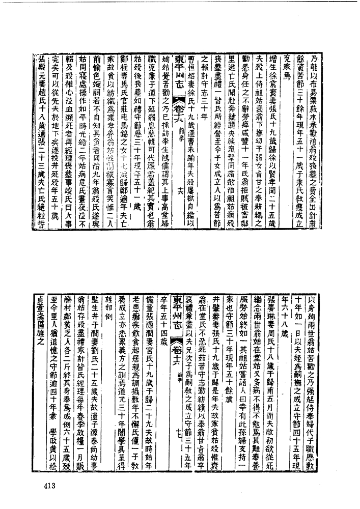 00-413.jpg