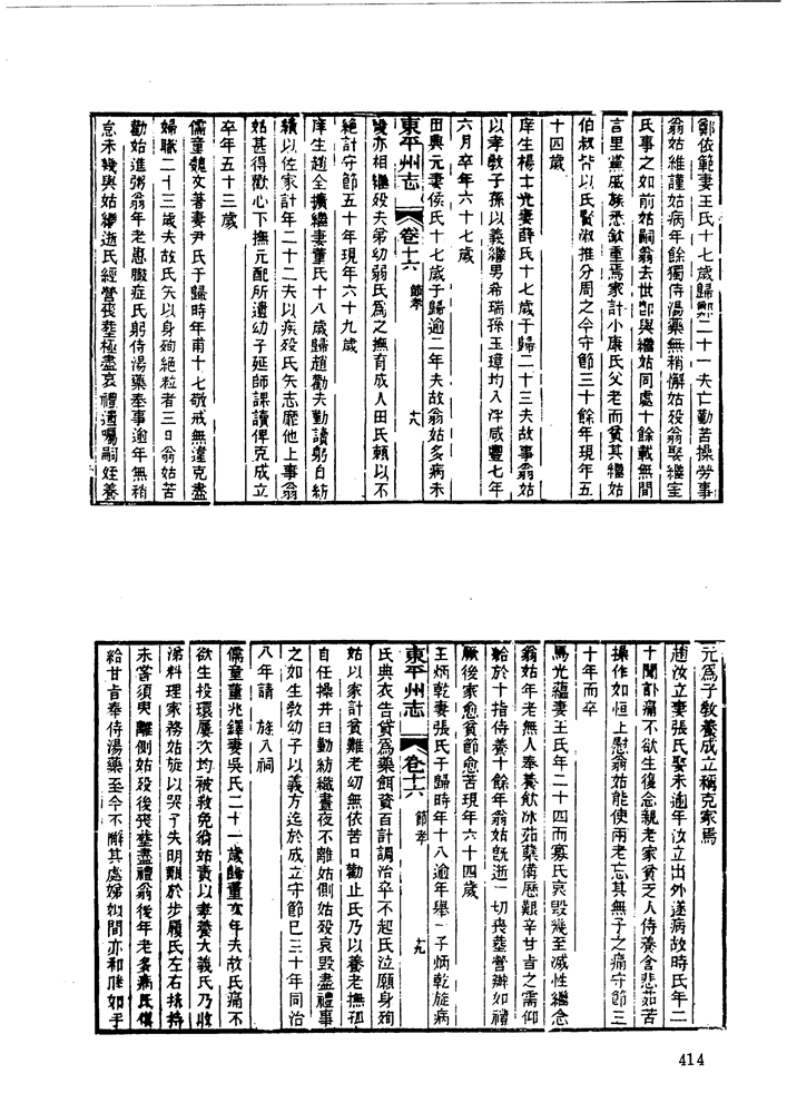 00-414.jpg