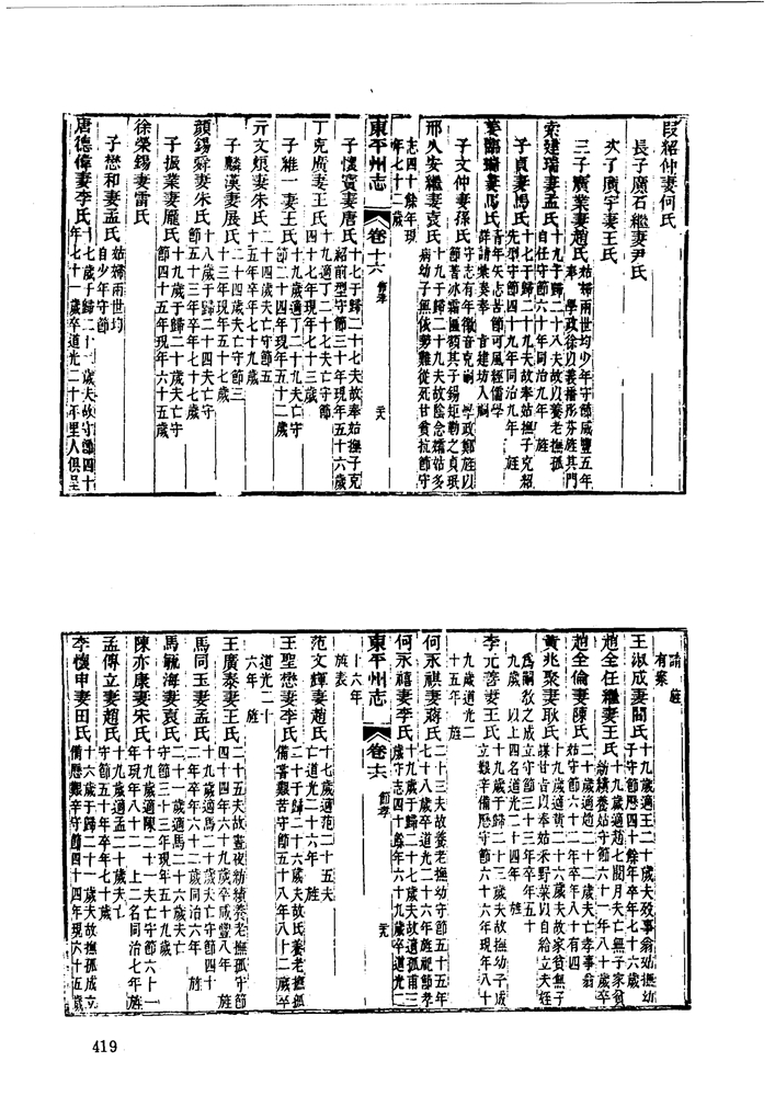 00-419.jpg