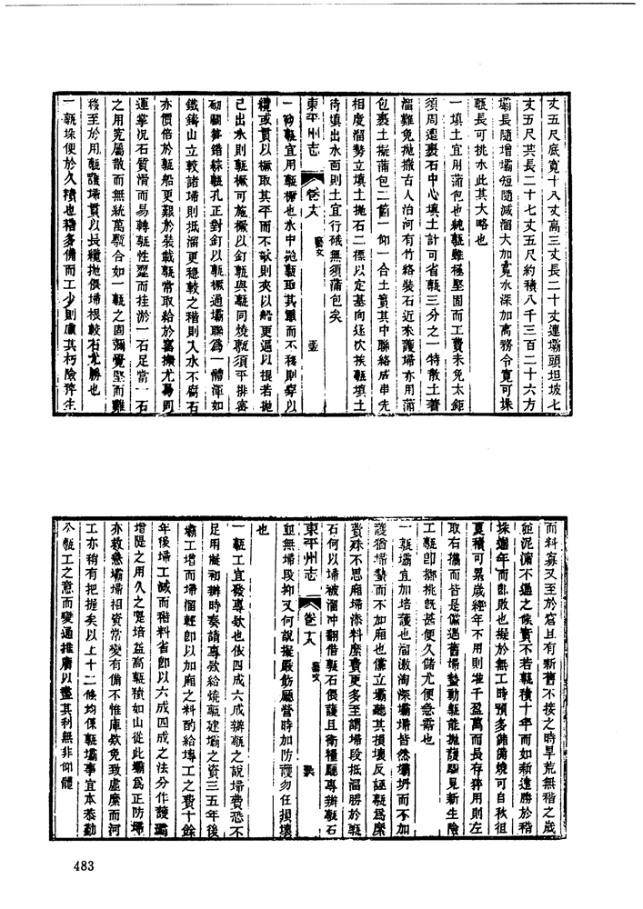 00-483.jpg