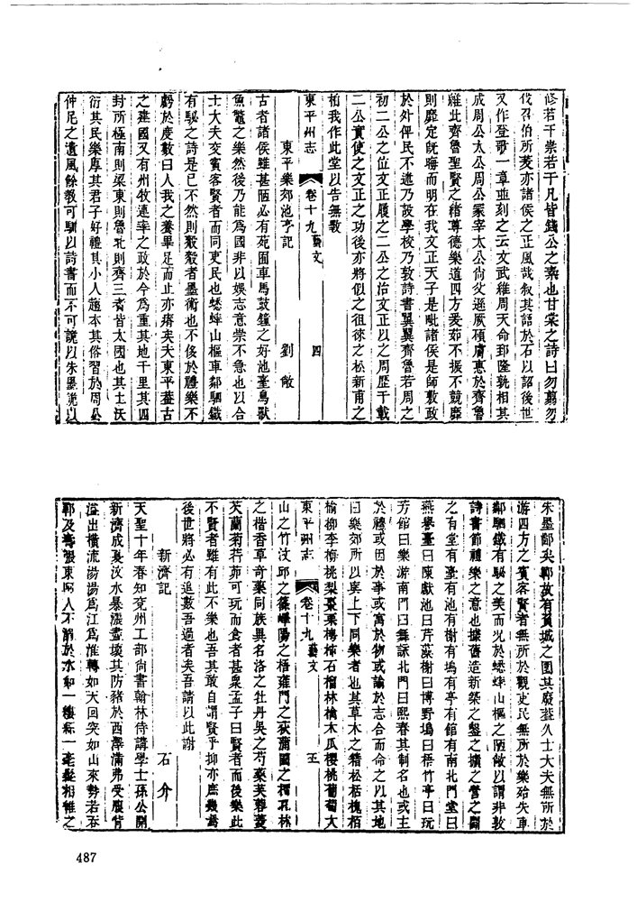 00-487.jpg