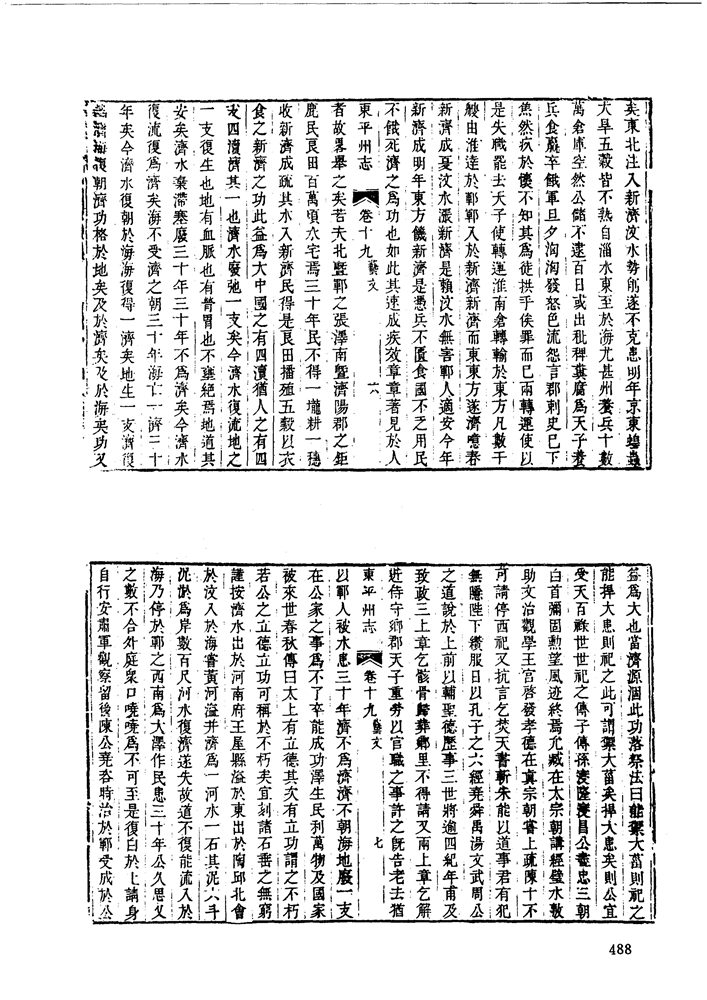 00-488.jpg