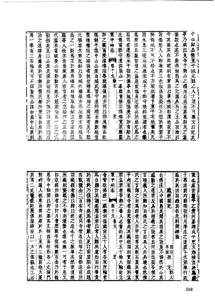 00-508.jpg