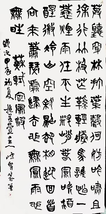 微信图片_20240609191708.jpg