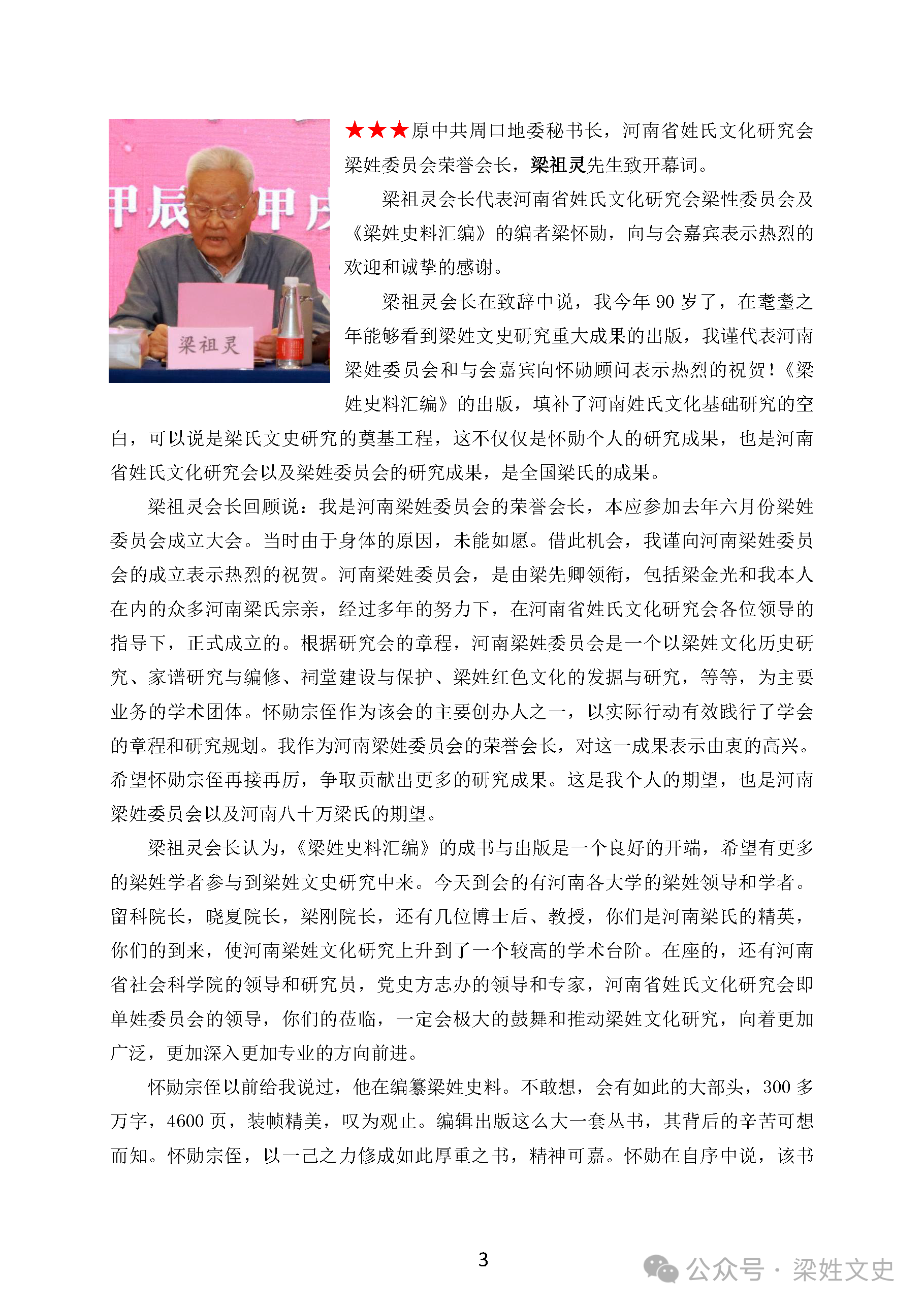 图片 3.png