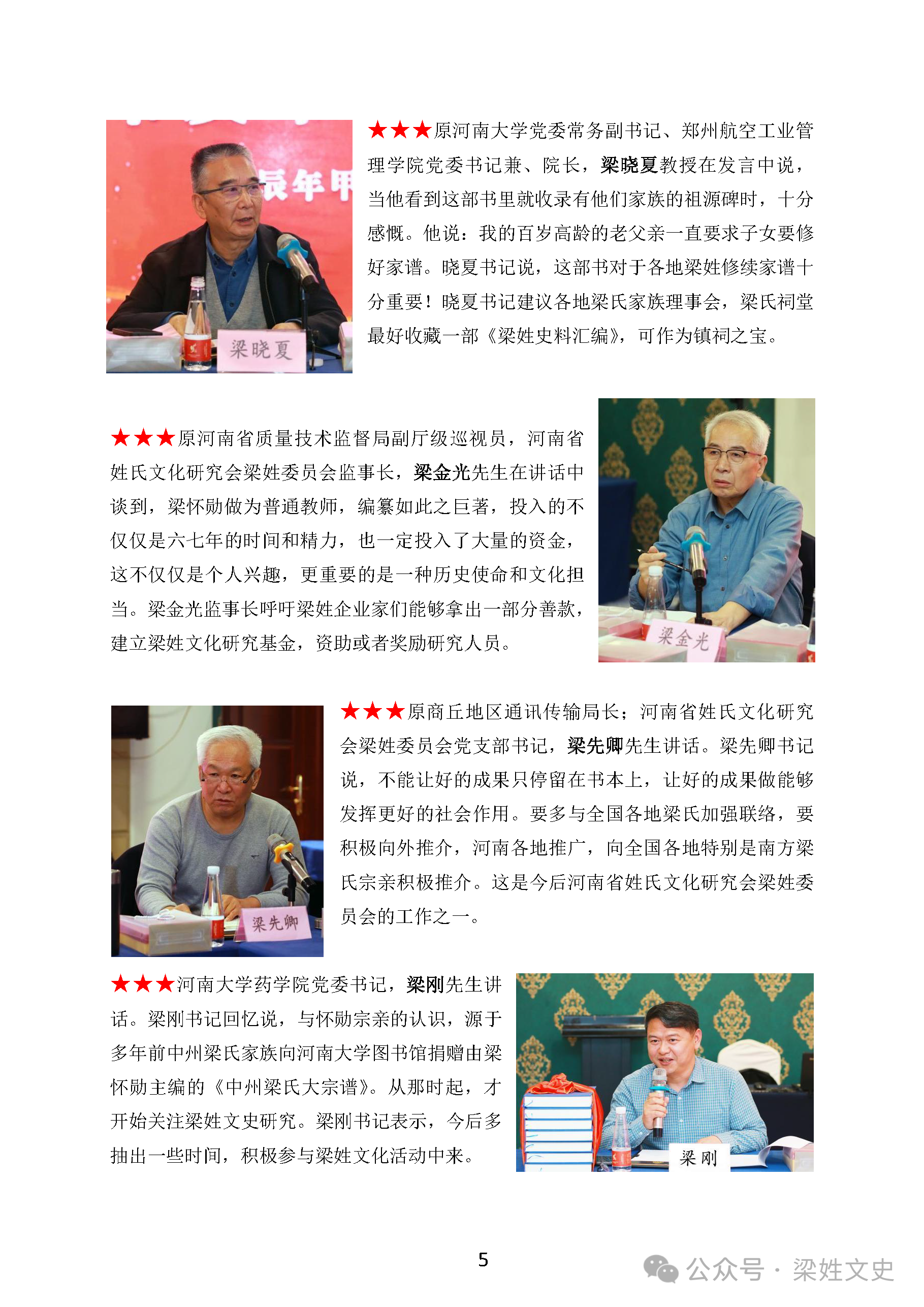 图片 5.png
