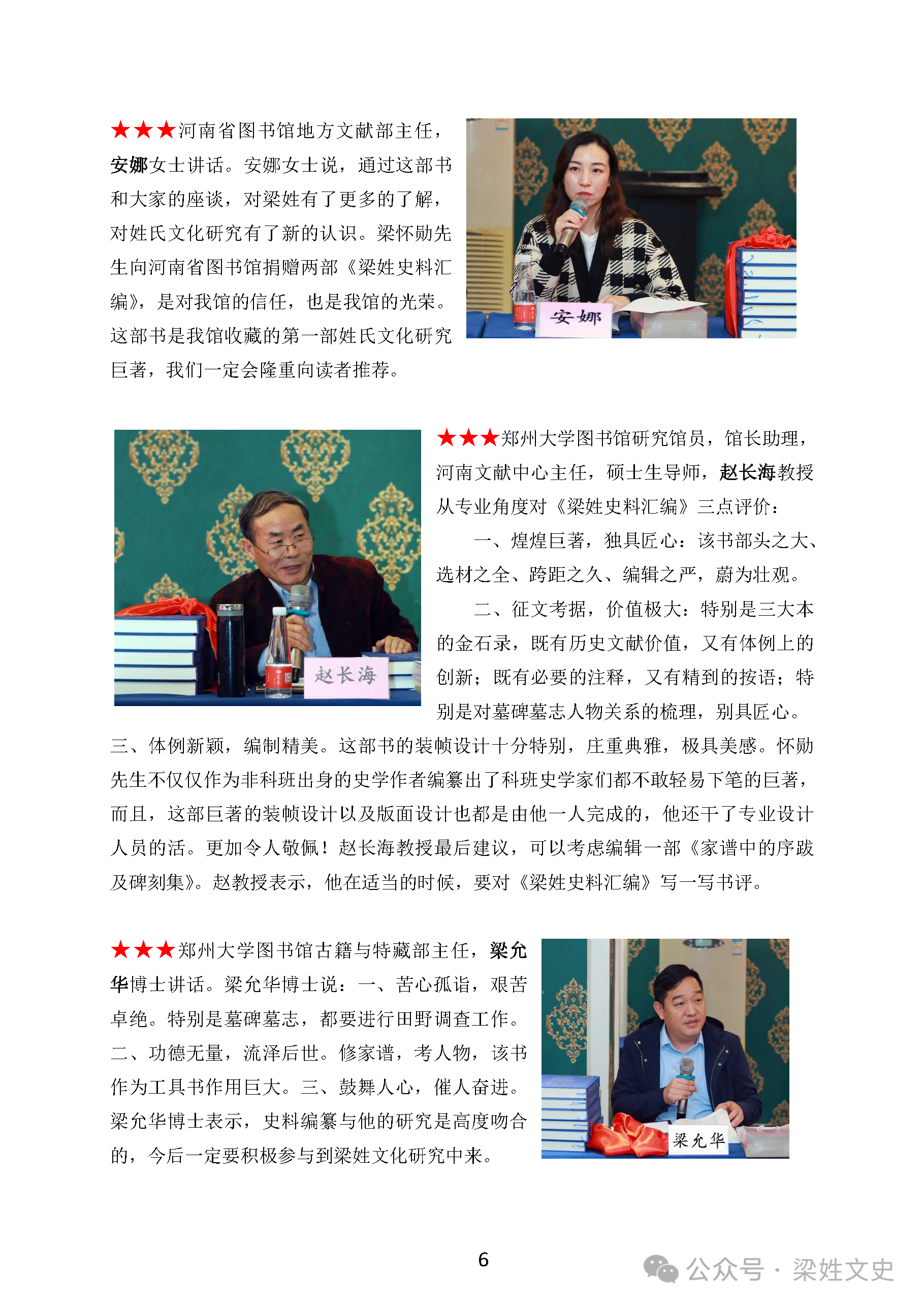 图片 6.png