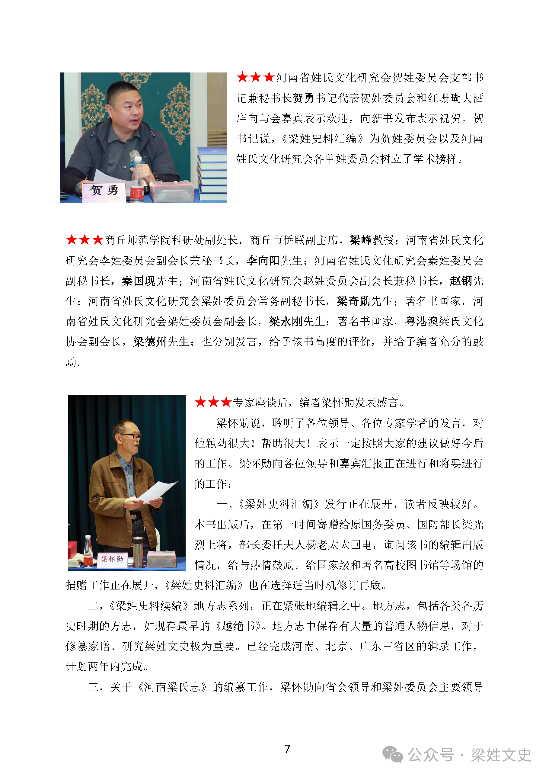图片 7.png