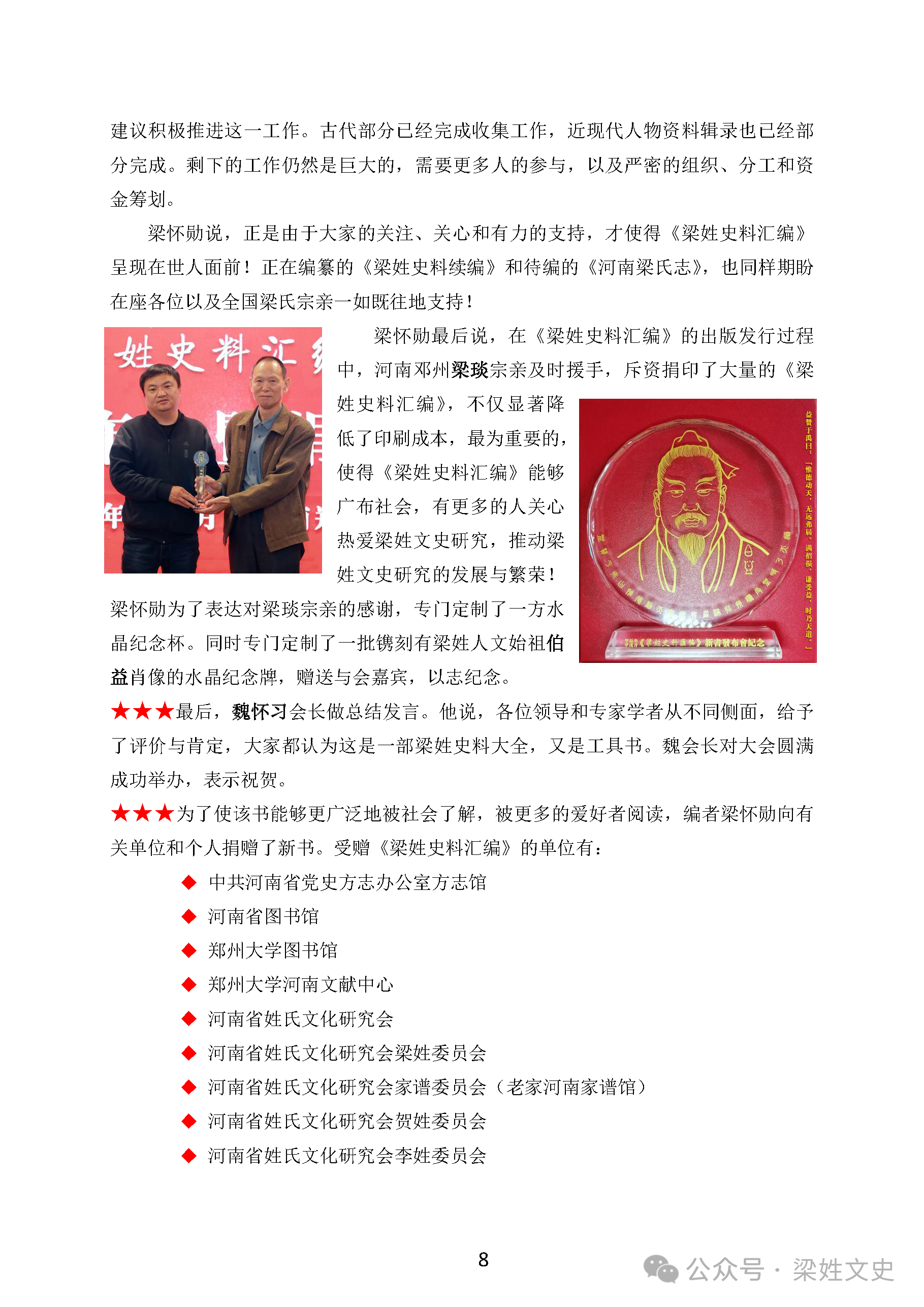 图片 8.png
