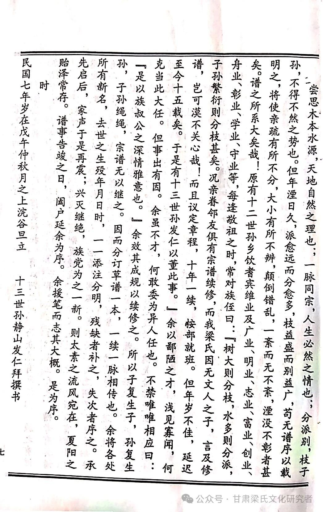图片 3.png
