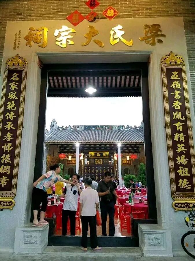 南海石肯总祠五岭名家梁氏大宗祠_dff9f7439ed289d9ef58f7aa6ce3aeb5.jpg