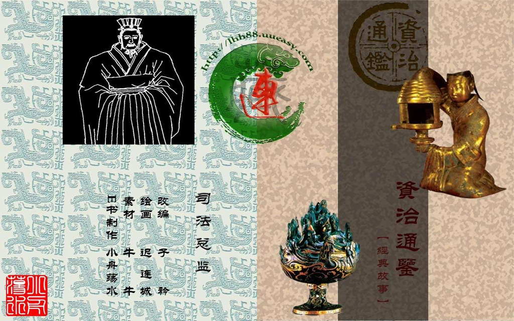12司法总监_01.jpg