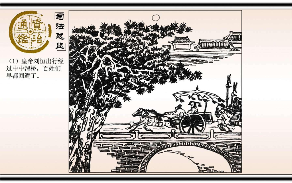12司法总监_02.jpg
